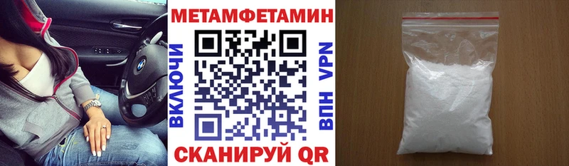 Амфетамин 97%  МЕГА ссылки  Кинешма 