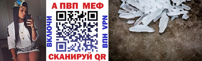 APVP крисы CK  сайты даркнета какой сайт  Кинешма 