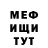 Первитин кристалл Oma Dana