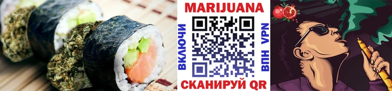 mega ссылка  Кинешма  Печенье с ТГК марихуана  наркотики 