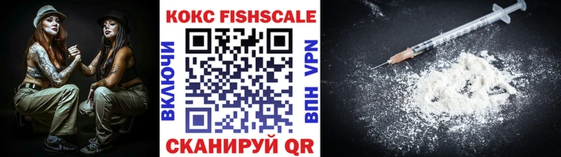 Cocaine Боливия  Кинешма 