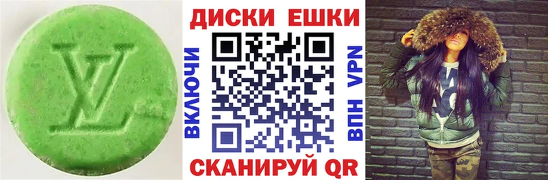 ЭКСТАЗИ Cube  МЕГА как войти  Кинешма 