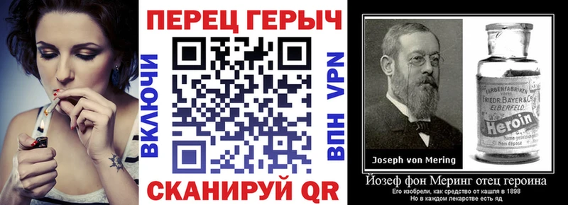 ГЕРОИН VHQ  купить наркотики цена  Кинешма 