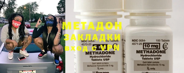 мефедрон Белая Калитва
