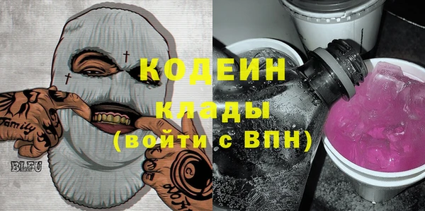трава Кодинск