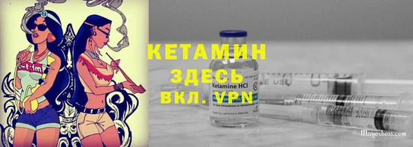 герыч Киреевск