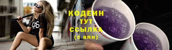 бутират Козловка