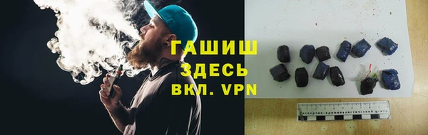 бутик Кинешма