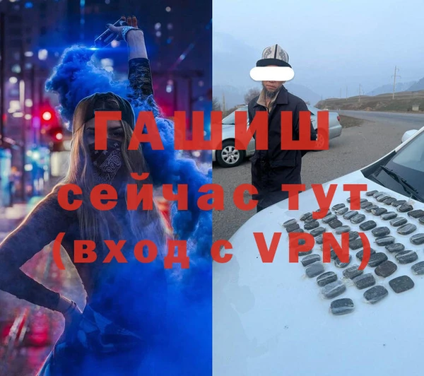 бутират Козловка