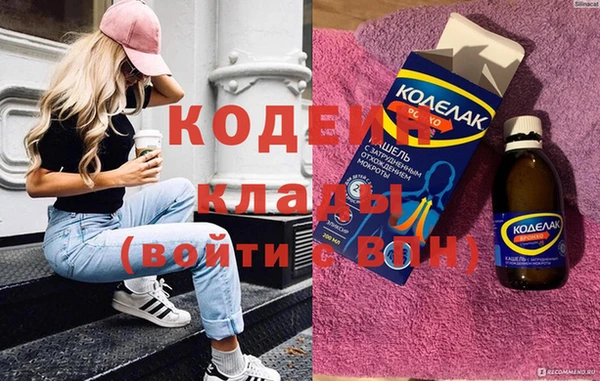 трава Кодинск