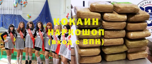 трава Кодинск
