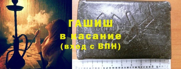 мефедрон Белая Калитва