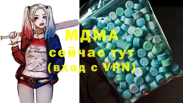 бутик Кинешма