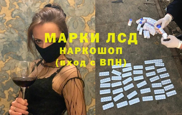 каннабис Костерёво