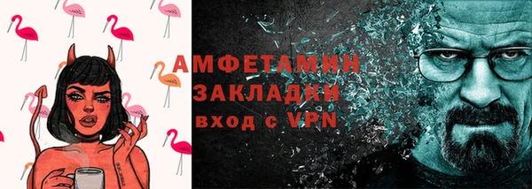 бутират Козловка