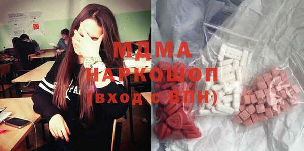 бутират Козловка