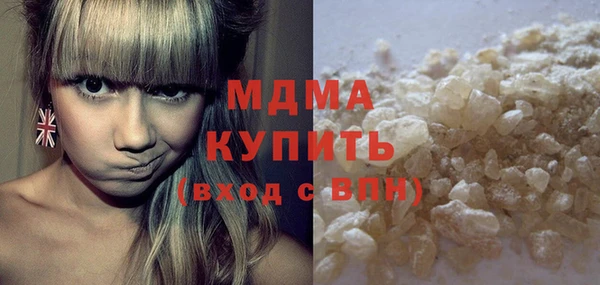 бутират Козловка