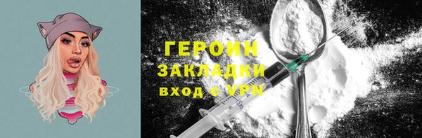 трава Кодинск