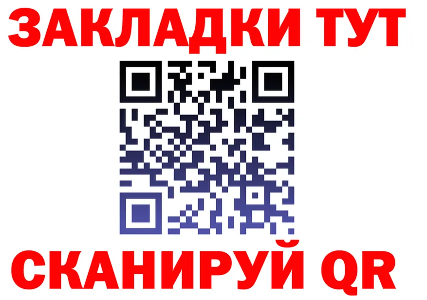 A-PVP СК КРИС зеркало площадка blacksprut Кинешма