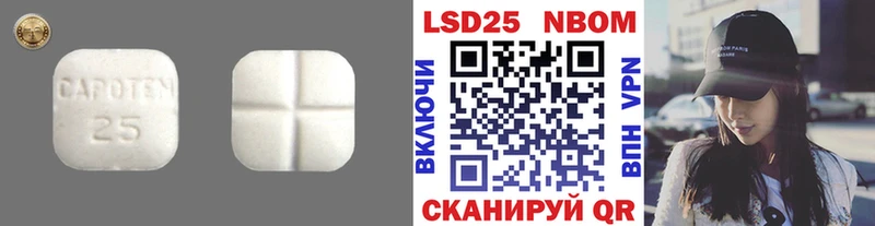 цена   Кинешма  это формула  ЛСД экстази кислота 