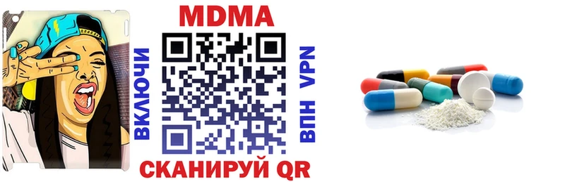 MDMA молли  купить закладку  ОМГ ОМГ как зайти  Кинешма 
