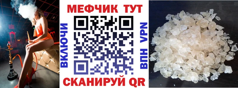 darknet телеграм  Кинешма  МЯУ-МЯУ mephedrone 