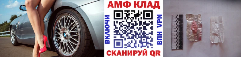 Метамфетамин пудра  кракен зеркало  Кинешма 