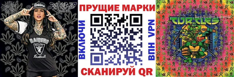 где можно купить наркотик  Кинешма  Наркотические марки 1,5мг 