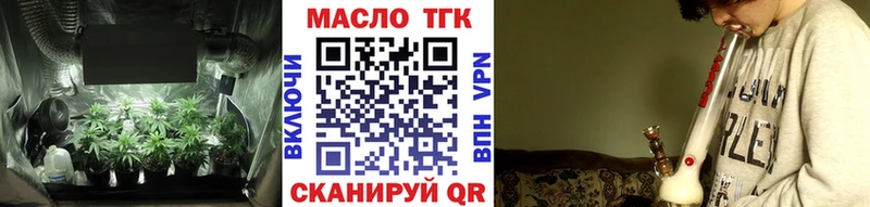 ТГК концентрат  mega вход  Кинешма 